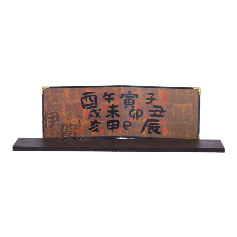 diy复古装饰招财猫达摩屏风摆件