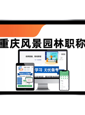 司法鉴定人执业能力考试题库资料