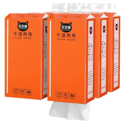 悬挂式抽纸纸巾家用实惠装厕纸一次性擦手纸抽取式壁挂餐巾纸