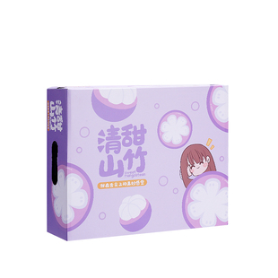 山竹包装盒礼盒5斤装新鲜泰国进口皇后山竹手提水果礼品盒空盒子