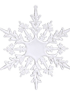 亚克力透明雪花片高档吊挂装饰品
