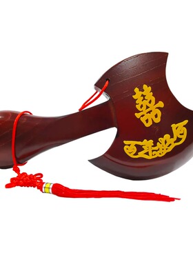 结婚用品包小斧头红布铜斧子挂件