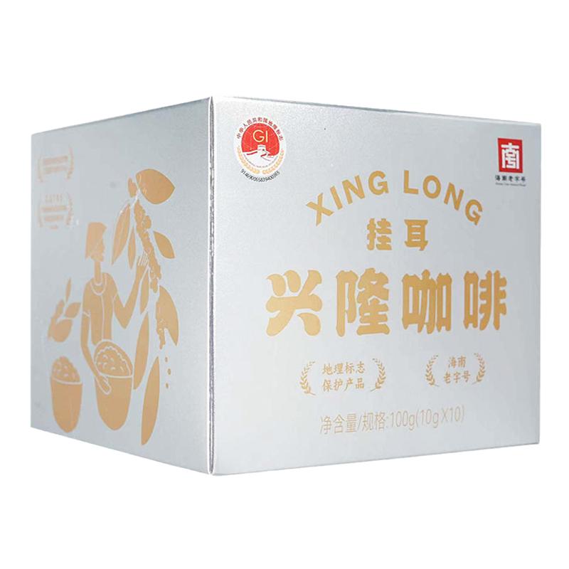 興科興隆植物園濃黑掛耳咖啡粉手沖炭燒咖啡正宗海南特產(chǎn)咖啡低酸