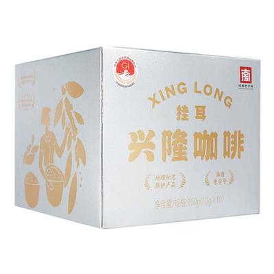 兴科兴隆咖啡老字号罗布斯塔