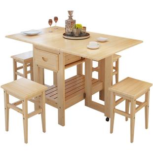 实木折叠餐桌椅组合长方形简约现代家用小户型简易饭桌多功能伸缩