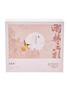 五指红海南特产区茶叶沉香茶礼盒装雨林之礼沉香120g