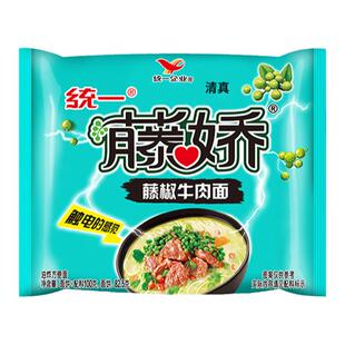 清真统一方便面多口味袋装老坛酸菜麻辣笋子酸豆角牛肉面泡面
