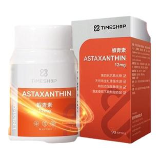 Montue新西兰进口超模饮升级款顽固体质代谢高燃高效控体塑型正品