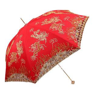 高档结婚红伞婚伞新娘伞红色婚庆用的大红伞中式婚礼红雨伞出嫁