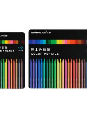 雄狮木色勾线手绘素描初学者铅笔