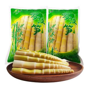 江西清水小竹笋尖新鲜野生春笋农家特产罗汉笋大袋装酒店餐饮商用