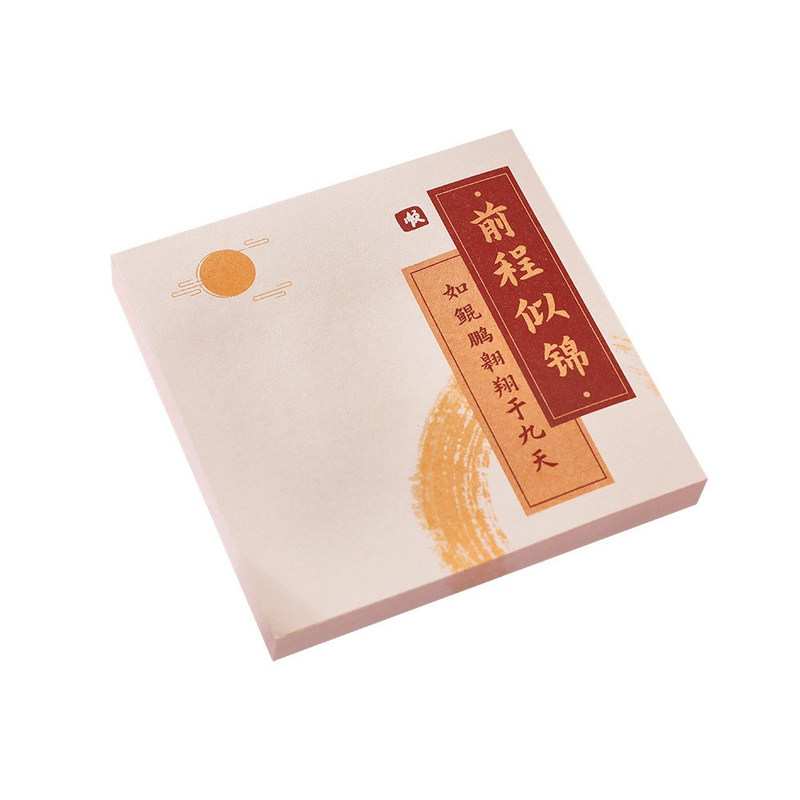 教师创意礼物送学生礼品学习激励考试期末毕业小学初中生表彰奖品