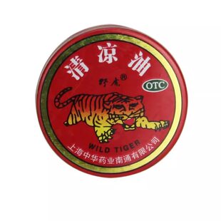 野虎牌清凉油3g国药OTC提神醒脑止痒止痛办公提神家庭常备