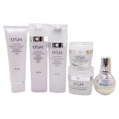 欧诗漫正品珍珠美白水乳霜眼霜