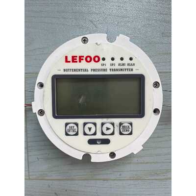 【请询价】立夫数显压差变送器LFM332ARPS