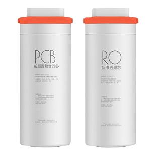 美的椰子玄武净水机MRC1782D-600G1991A/19821891C-400G/1882滤芯