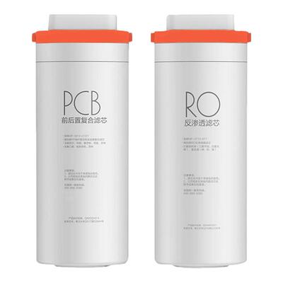 美的智简玄武椰子净水机滤芯原装