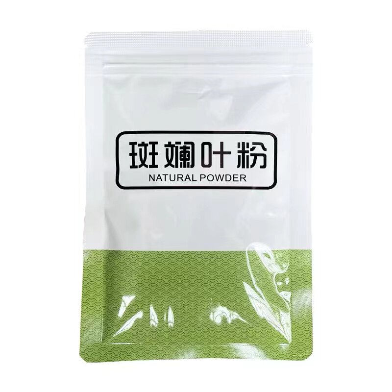 纯斑斓叶粉冻干香兰叶粉商用1斤