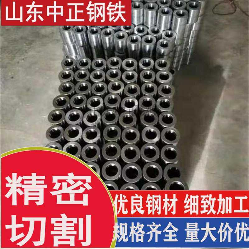 无缝钢管20号35号45号切割零售精密管碳钢管圆管大小口径厚薄壁管