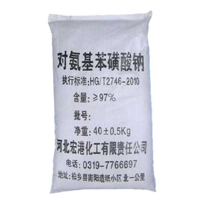 对氨基苯磺酸钠防染助剂香料色素