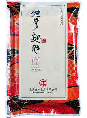 宜乐参翅肚1kg克酒店宴席即食