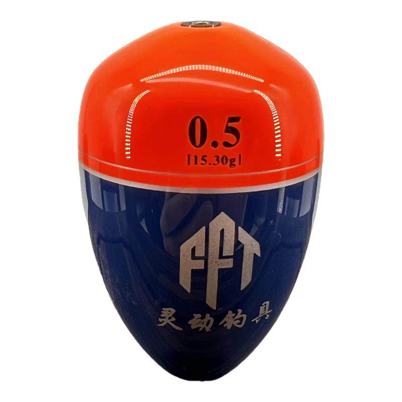 灵动D款蓝色远投灵敏型阿波中通梧桐木可插夜光棒防撞浮钓漂