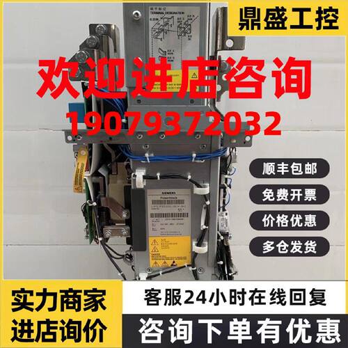 议价西门子 备用电源块6SL3353-1AE34/35/37/38-2/3/5/DA/AA/1/0