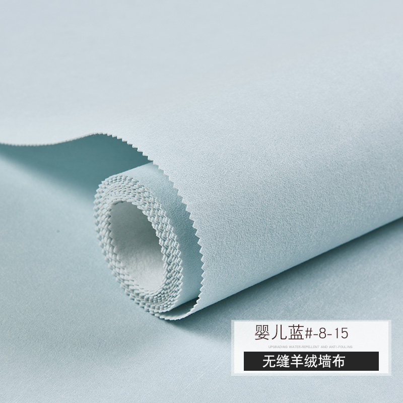 环保纯色简约深蓝色雾霾蓝无缝墙布2023新款卧室客厅电视背景壁布