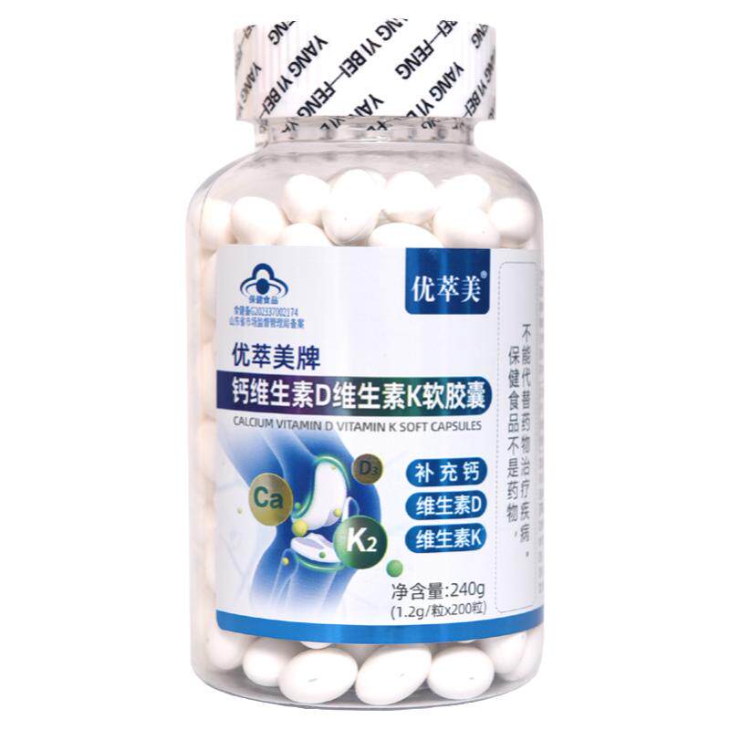 中老年钙片维生素K2D3三效液体钙