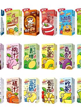 港式饮料整箱混装果茶多口味网红