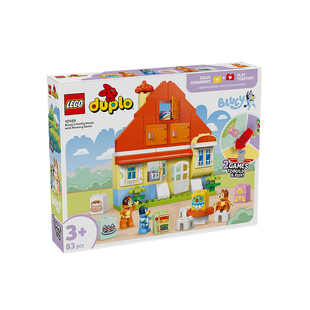 LEGO乐高得宝系列10459布鲁伊一家的欢乐住宅男孩拼搭积木玩具