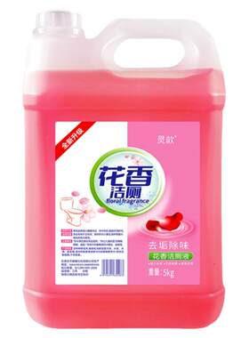 洁厕净灵歆除臭马桶清洁剂除尿垢