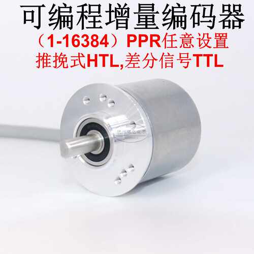 议价博思特POSITAL编码器UTD-IPH00-01024-02M0-2TW可编程原装正
