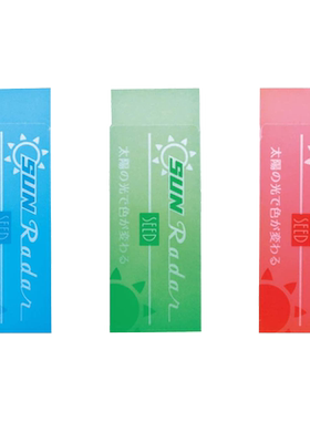 文具大赏铅笔透明日本擦得干净
