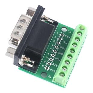 DB9公母头转接螺丝接线端子 9针 9孔RS232 RS485 转换板 单列端子