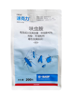 速克力呋虫胺臭虫跳蚤蟑螂蝇
