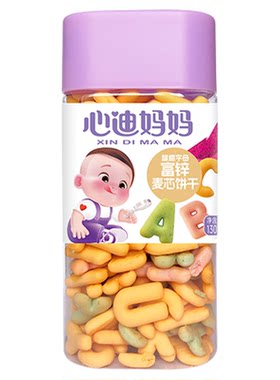 心迪妈妈富铁数字饼干