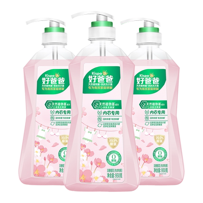 立白好爸爸内衣洗衣液除菌抑菌