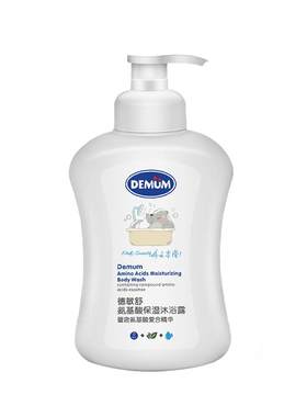 德敏舒氨基酸儿童沐浴露宝宝温和舒缓清洁沐浴乳洗澡男女孩通用
