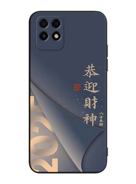 彧玺适用于华为麦芒10se手机壳华为麦芒十Se防摔卖芒10se保护套华为麦茫十SE软tyh611m硅胶华为麦茫10se新款T