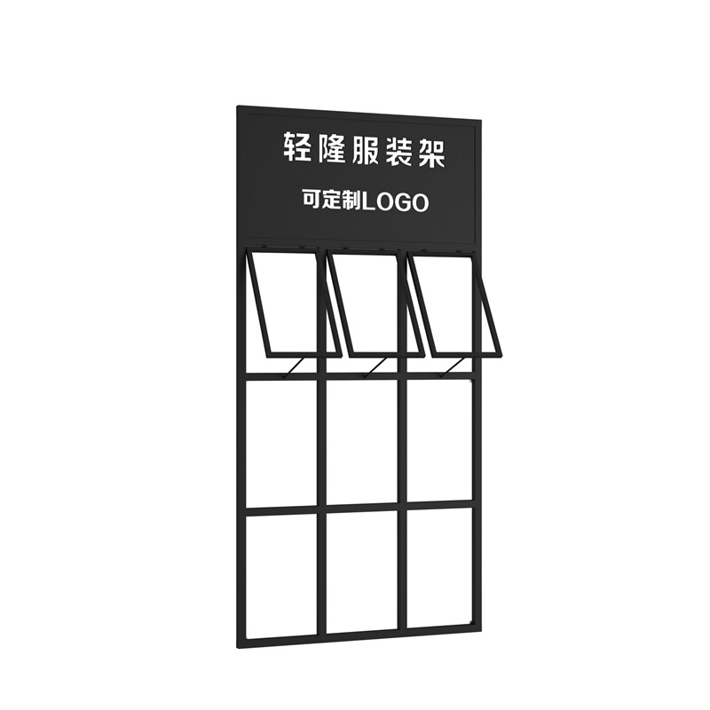 服装店货架展示架铁艺上墙