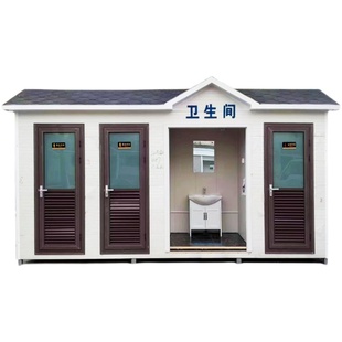 户外移动厕所景区环保卫生间生态公园工地一体式临时洗手间定制