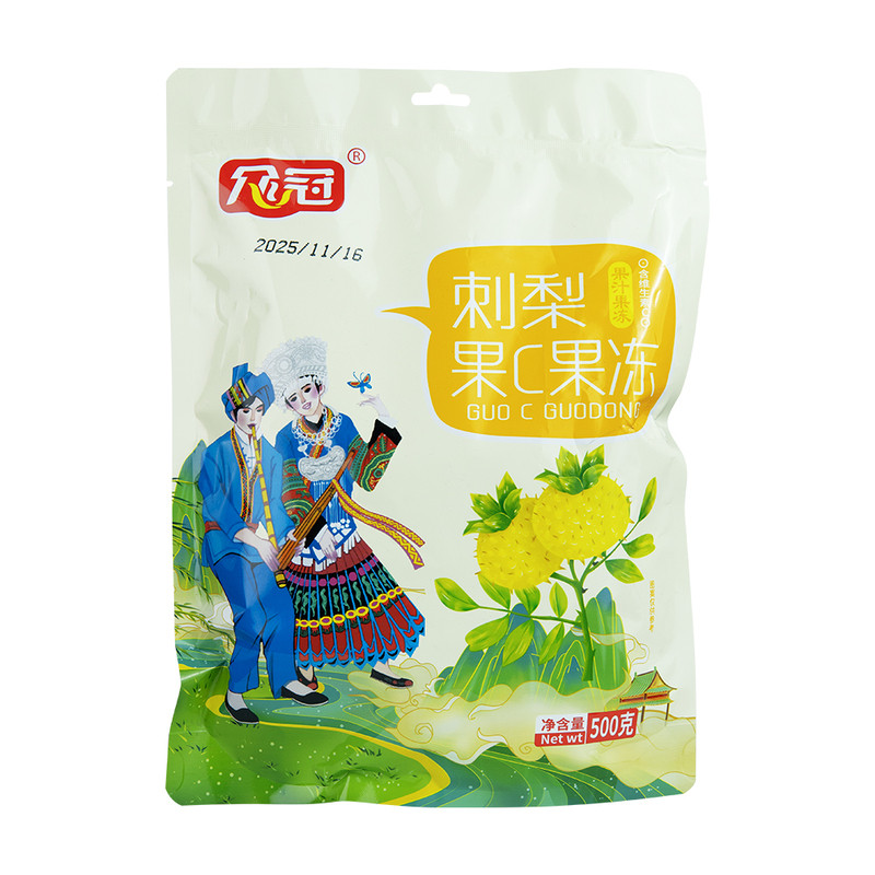 贵州特产刺梨果冻酸甜解馋500g大袋独立长条包装办公宿舍零食果冻