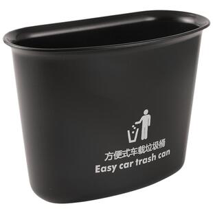 车载垃圾桶挂式汽车内专用垃圾袋前排车上创意置物收纳用品雨伞桶