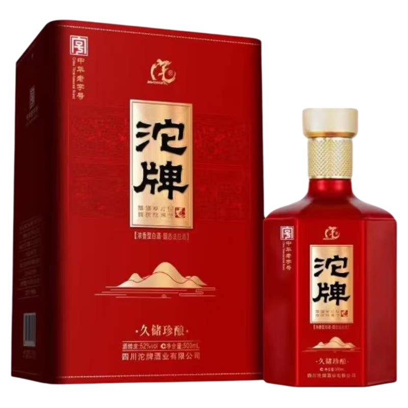 沱牌久储珍酿52度500毫升六粮优级固态浓香型白酒礼盒装节日送礼