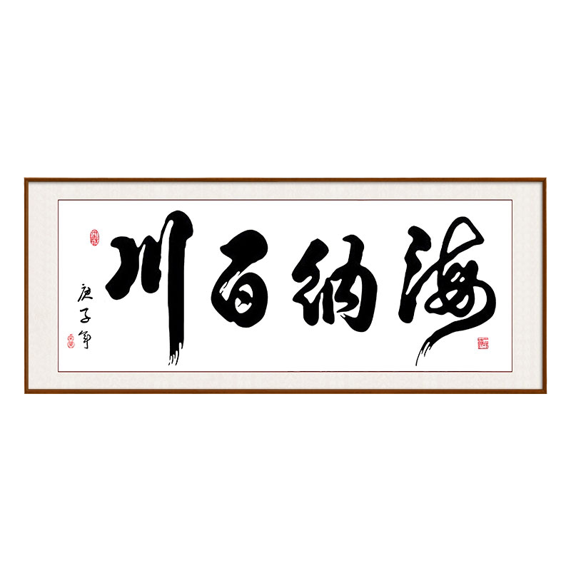 海纳百川新品书房简单新款十字绣
