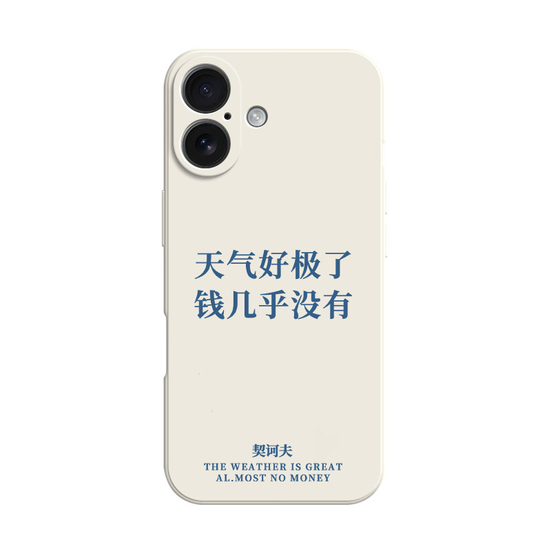 契诃夫卡夫卡语录契科夫周边