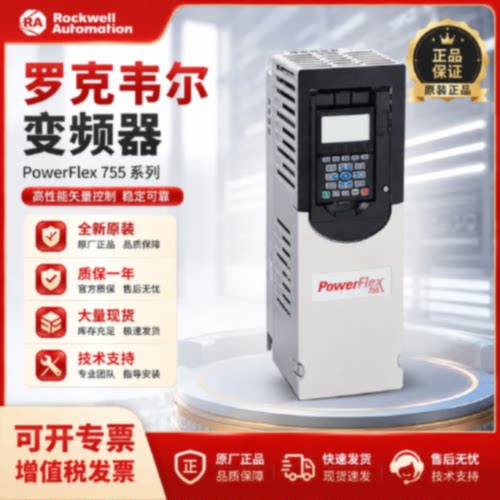 议价罗克韦尔变频器20F11ND011 014 022 027 034JA0NNNNN全新原装