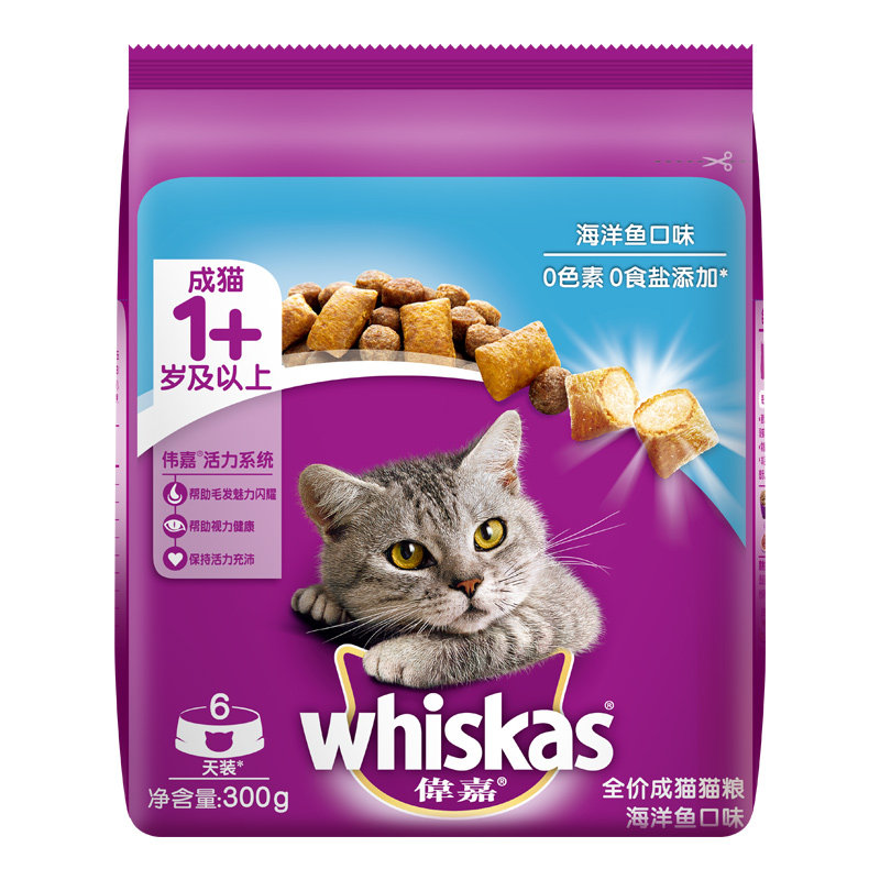 伟嘉全价成猫幼猫猫粮300g