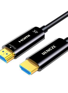 分创者光纤HDMI线2.0百米4K高清